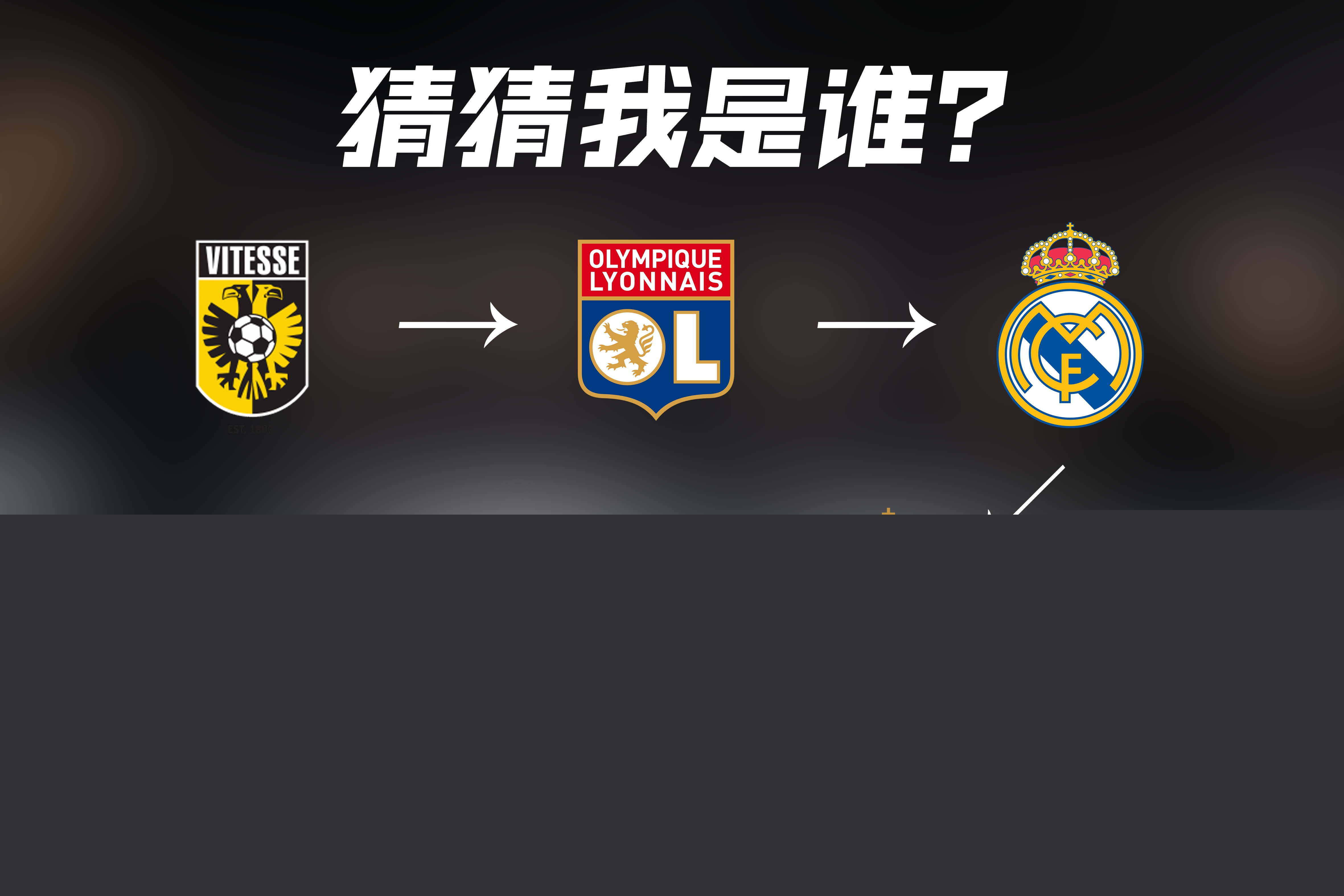 跌既是