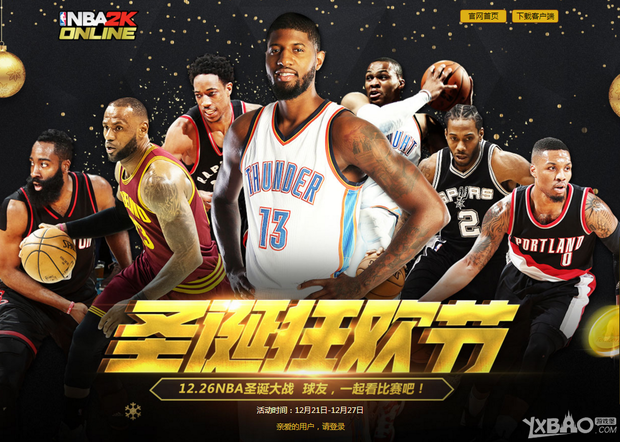 尔西曾面对