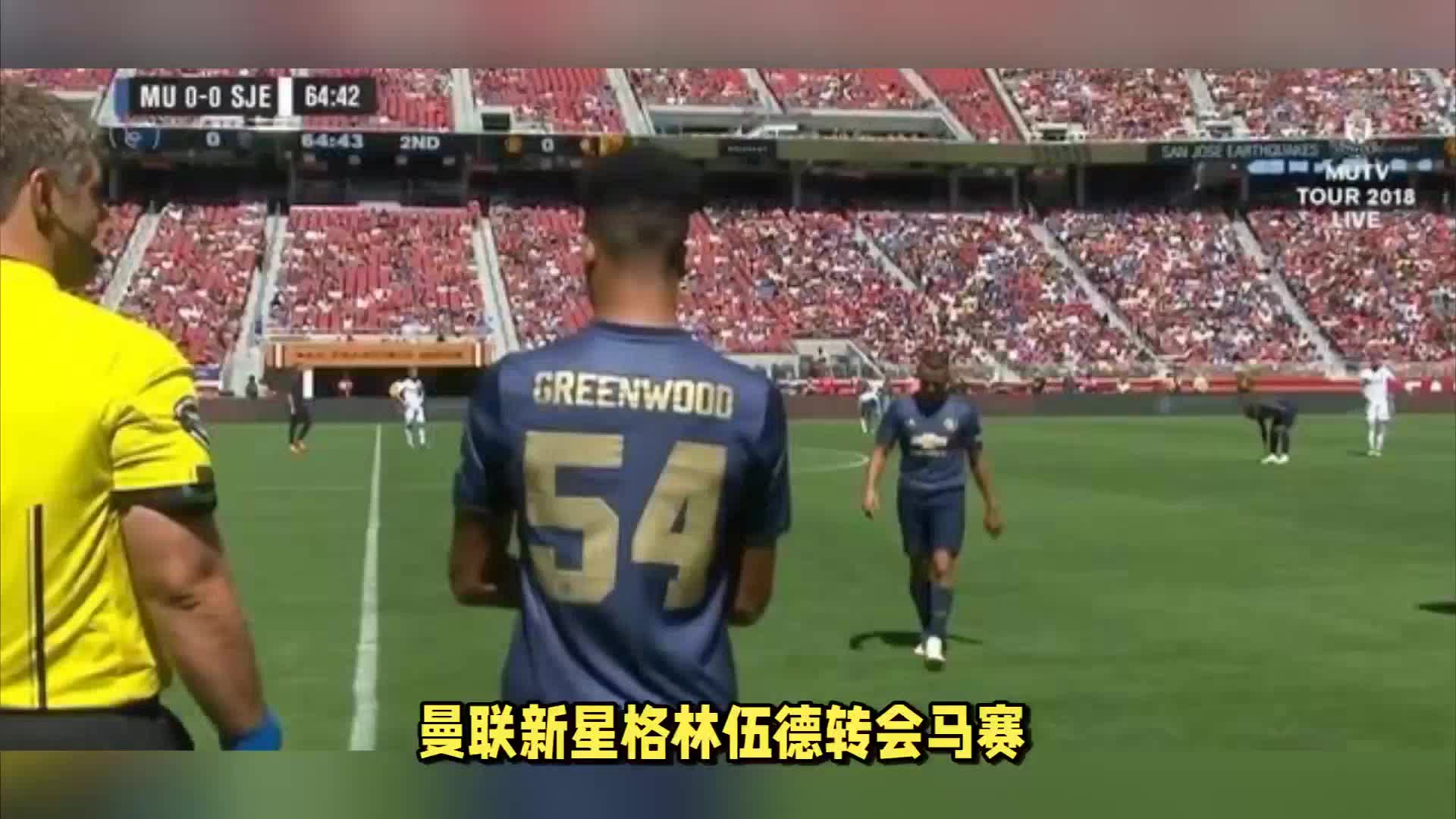 难以撼动