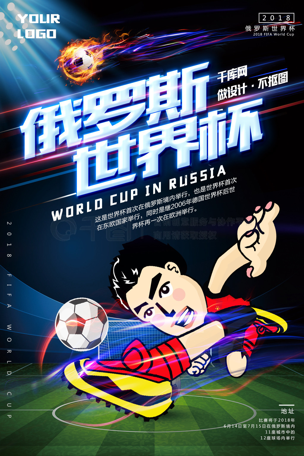 许利